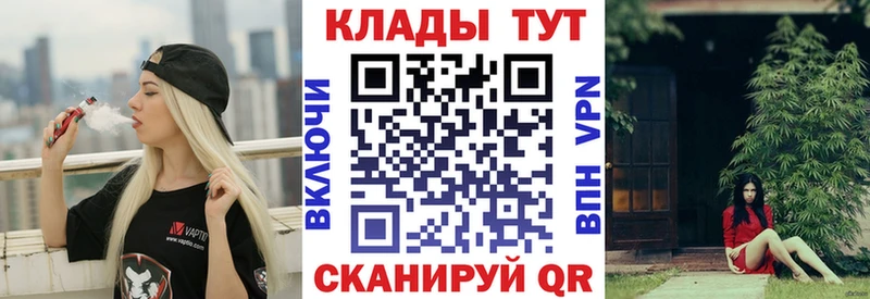 Магазин наркотиков Хасавюрт Марихуана Амфетамин ГАШ Меф мяу мяу Cocaine СОЛЬ