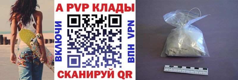 Alfa_PVP VHQ  Хасавюрт 