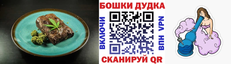 наркота  Хасавюрт  МЕГА зеркало  Еда ТГК марихуана 