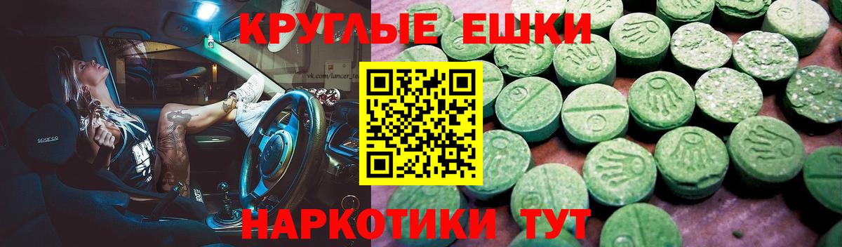 Хасавюрт  Ecstasy 280мг  ЭКСТАЗИ TESLA  Вход с VPN 