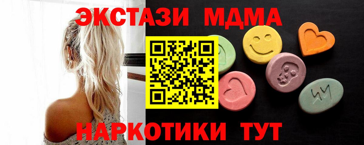 Хасавюрт  Бошки Шишки  Вход с VPN  Бошки Шишки  МЕФ кристаллы 