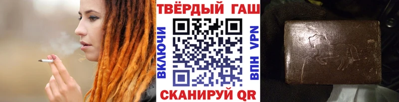 купить   Хасавюрт  ГАШ хэш 