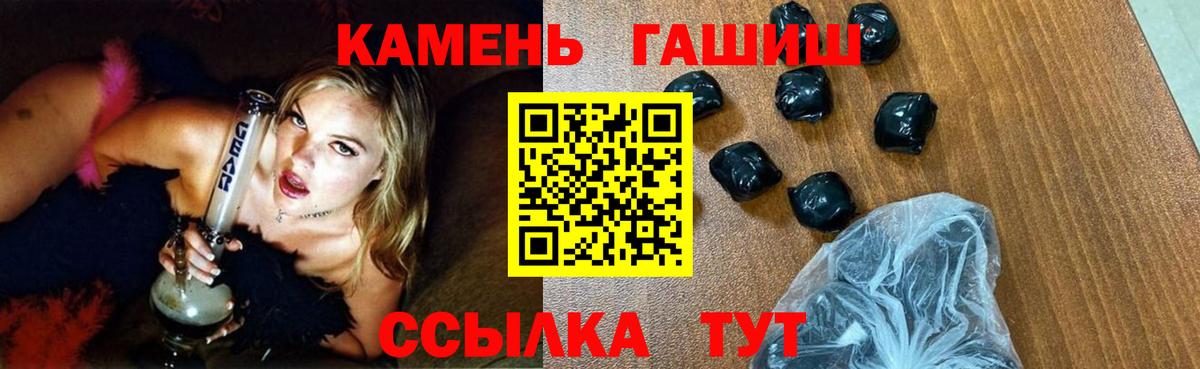 Гашиш Cannabis  Вход с VPN  Хасавюрт 