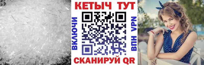 хочу   Хасавюрт  КЕТАМИН ketamine 