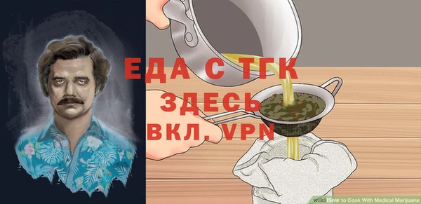 гашик Абинск