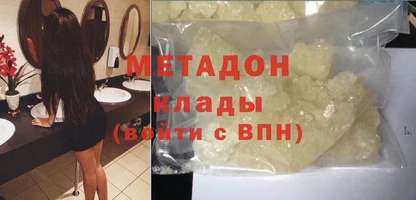 гашик Абинск