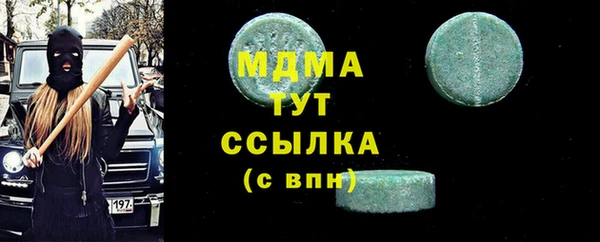 мяу мяу мука Абдулино