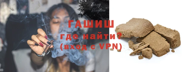 гашик Абинск