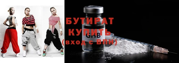 мяу мяу мука Абдулино