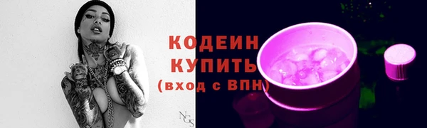 мяу мяу мука Абдулино