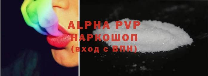 jwh Абаза