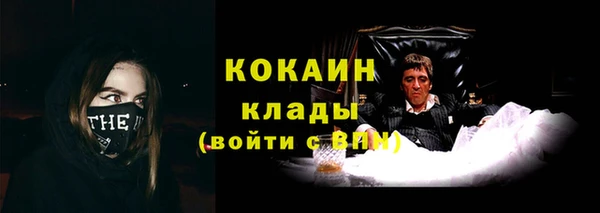мяу мяу мука Абдулино