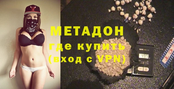 герыч Дмитровск