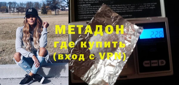 гашик Абинск