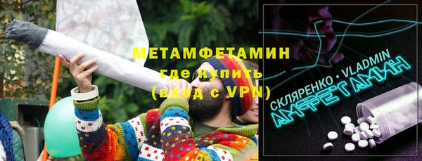 мяу мяу мука Абдулино