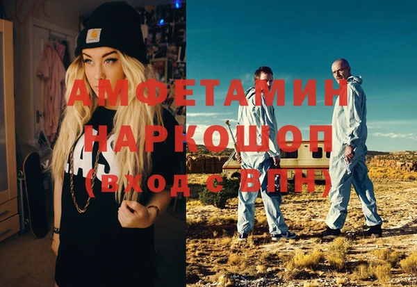 гашик Абинск