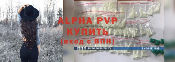 гашик Абинск