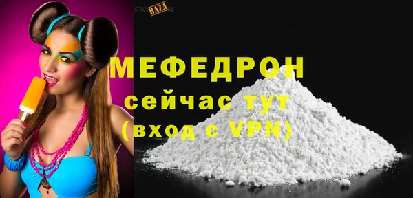 мяу мяу мука Абдулино
