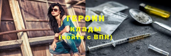 jwh Абаза