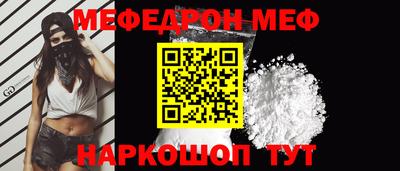 метамфетамин Новодвинск