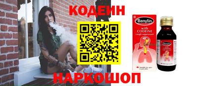 шишки Новокубанск