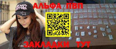 метамфетамин Новодвинск