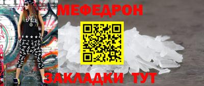 метамфетамин Новодвинск