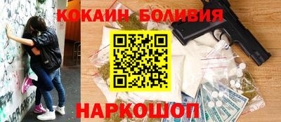 шишки Новокубанск