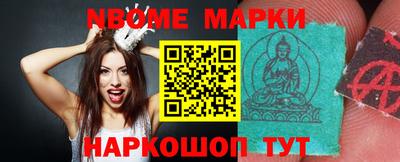 шишки Новокубанск