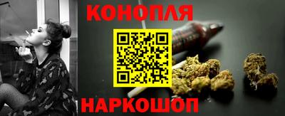 метамфетамин Новодвинск