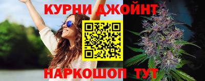 шишки Новокубанск