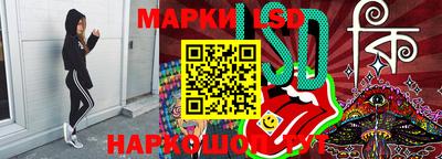 метамфетамин Новодвинск