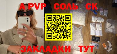 метамфетамин Новодвинск