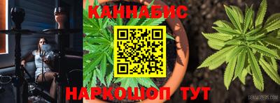 метамфетамин Новодвинск