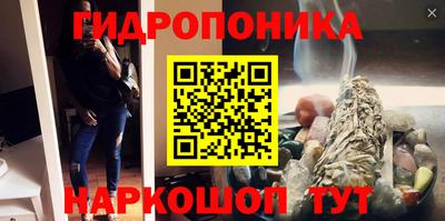 метамфетамин Новодвинск