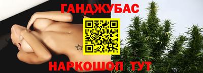 метамфетамин Новодвинск