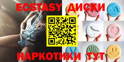 шишки Новокубанск