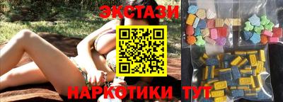 сатива Новозыбков