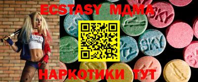 метамфетамин Новодвинск