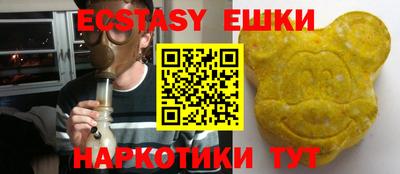 метамфетамин Новодвинск