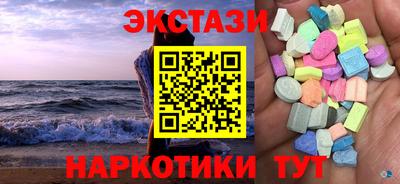 сатива Новозыбков