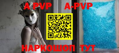метамфетамин Новодвинск