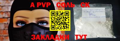 метамфетамин Новодвинск