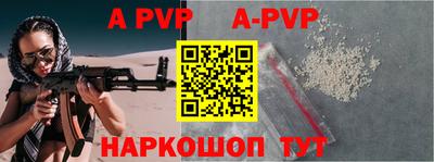 сатива Новозыбков