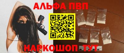 метамфетамин Новодвинск