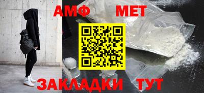 шишки Новокубанск