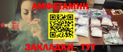 сатива Новозыбков