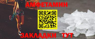 сатива Новозыбков