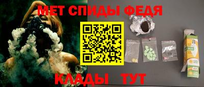 метамфетамин Новодвинск