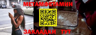 сатива Новозыбков